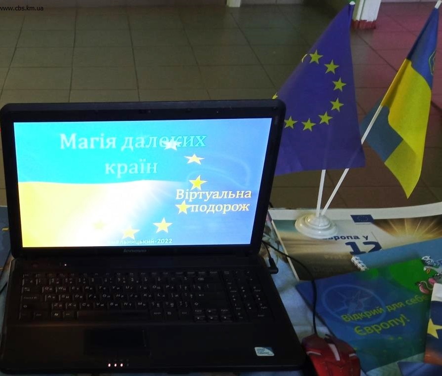 Віртуальна подорож у філії №11.